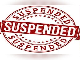 CG: कर दी इतनी बड़ी लापरवाही! डिप्टी रेंजर और दो बीट गार्ड सस्पेंड, जानें पूरा मामला 