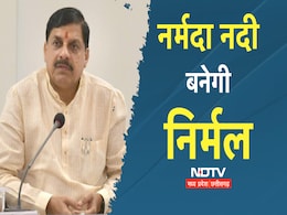 CM मोहन यादव का सख्त निर्देश, नर्मदा नदी के आसपास बंद हो मांस-मदिरा का उपयोग CM मोहन यादव का सख्त निर्देश, नर्मदा नदी के आसपास बंद हो मांस-मदिरा का उपयोग
