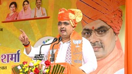 राजस्थान के युवाओं को जापान में रोजगार... विदेशी भाषा सीखने के लिए खुलेगा कॉलेज: CM भजनलाल