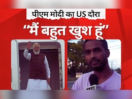 मुझे बहुत खुशी हो रही है... PM मोदी के अमेरिका दौरे से वहां रहने वाले भारतीयों में उत्साह