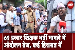 UP में 69000 Teacher Recruitment मामले में OBC वर्ग के छात्रों ने इस नेता के घर का किया घेराव! UP में 69000 Teacher Recruitment मामले में OBC वर्ग के छात्रों ने इस नेता के घर का किया घेराव!