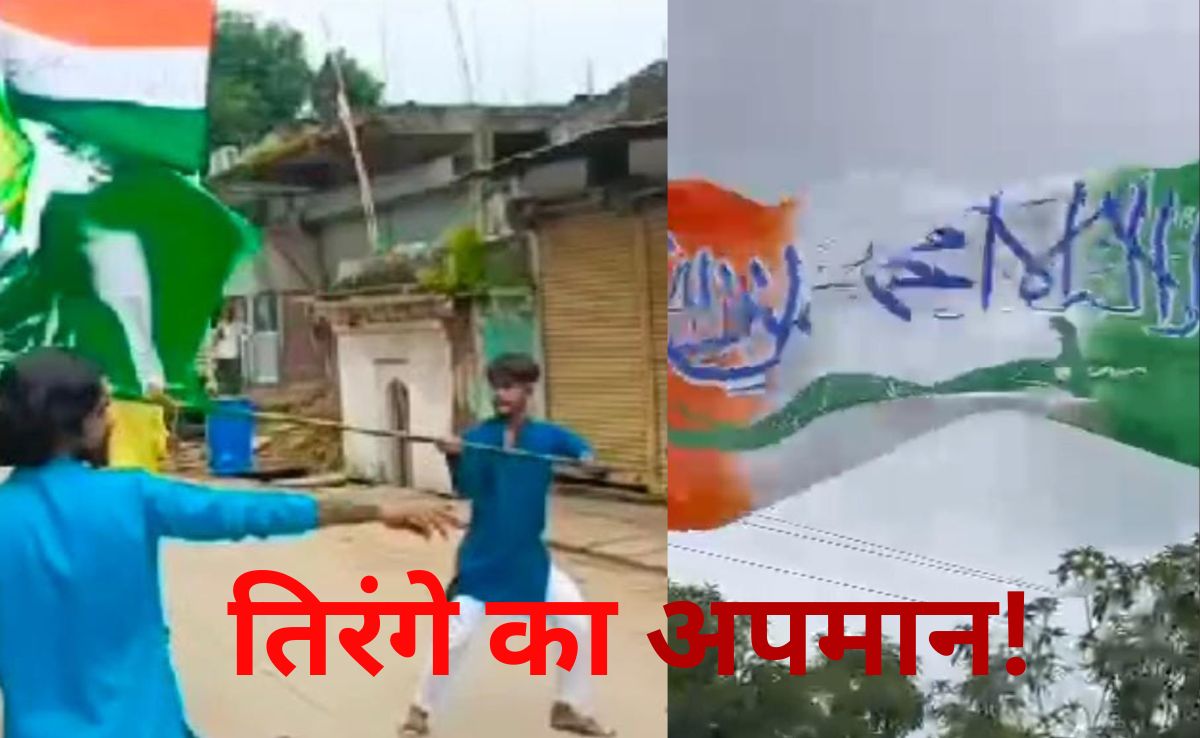 MP: राष्ट्रध्वज का अपमान! अशोक चक्र की जगह पर उर्दू में लिखा कलमा, पांच दिन बाद केस दर्ज