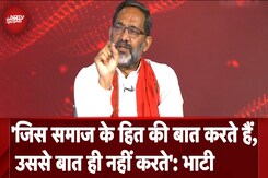 Waqf Board Controversy | 'जिस समाज के हित की बात करते हैं, उससे बात ही नहीं करते': Rajkumar Bhati Waqf Board Controversy | 'जिस समाज के हित की बात करते हैं, उससे बात ही नहीं करते': Rajkumar Bhati