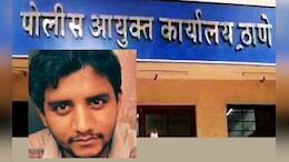 Akshay Shinde Encounter : थंड बंदुकीतून 15 वर्षांनी सुटली गोळी अन् ठाणे पोलिसांचा धडाकेबाज इतिहास झाला जागा