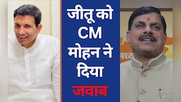 MP: जीतू पटवारी को CM मोहन यादव ने दिया करारा जवाब, बोले- &nbsp;रस्सी जल गई, लेकिन बट नहीं गया...