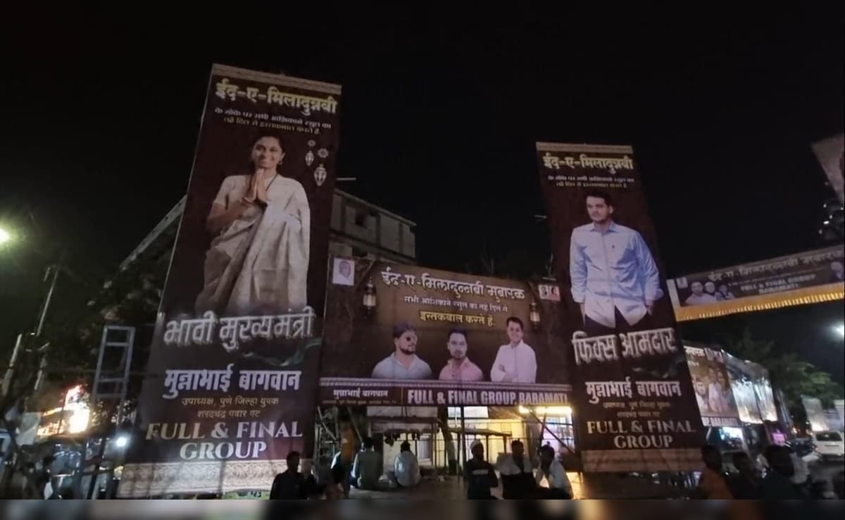 Supriya Sule Supriya Sule