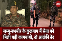 Jammu-Kashmir के Kulgam में सेना को मिली बड़ी कामयाबी, गोलीबारी में दो आतंकवादी ढेर Jammu-Kashmir के Kulgam में सेना को मिली बड़ी कामयाबी, गोलीबारी में दो आतंकवादी ढेर