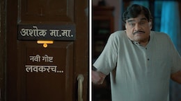 Ashok Saraf: महाराष्ट्राचा महानायक परत येतोय, अशोक सराफ यांचं छोट्या पडद्यावर दमदार कमबॅक