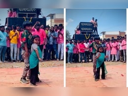 पुष्पा 2 के 'अंगारों' सॉन्ग पर हुबहू अल्लू अर्जुन- रश्मिका मंदाना की तरह नाचे दो मासूम, लोग बोले- छोटा पैकेट बड़ा धमाका पुष्पा 2 के 'अंगारों' सॉन्ग पर हुबहू अल्लू अर्जुन- रश्मिका मंदाना की तरह नाचे दो मासूम, लोग बोले- छोटा पैकेट बड़ा धमाका