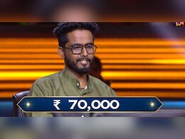KBC 16: रवींद्रनाथ टैगोर से जुड़े इस 25 लाख के सवाल को सुन कंटेस्टेंट के छूट गए पसीने, शो क्विट कर लिया घर जाने का फैसला KBC 16: रवींद्रनाथ टैगोर से जुड़े इस 25 लाख के सवाल को सुन कंटेस्टेंट के छूट गए पसीने, शो क्विट कर लिया घर जाने का फैसला