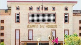 Jaipur: राजस्थान हाईकोर्ट के B-ब्लॉक में संविदाकर्मी मनीष कुमार सैनी ने किया सुसाइड, पुलिस मौके पर पहुंची