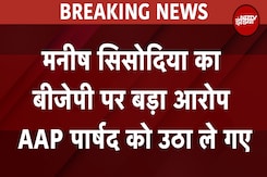 Manish Sisodia का BJP पर बड़ा आरोप AAP पार्षद को उठा ले गए | Breaking News | BJP | AAP | NDTV India Manish Sisodia का BJP पर बड़ा आरोप AAP पार्षद को उठा ले गए | Breaking News | BJP | AAP | NDTV India