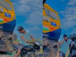 रीलबाज : बाइक से खींच रहा था ट्रेन, VIDEO वायरल हुआ तो पहुंच गया सलाखों के पीछे