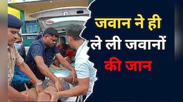 CAF कैंप में हुई गोलियों की बौछार, इतने जवानों ने तोड़ा दम, दो की हालत नाजुक