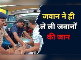 CAF कैंप में हुई गोलियों की बौछार, इतने जवानों ने तोड़ा दम, दो की हालत नाजुक CAF कैंप में हुई गोलियों की बौछार, इतने जवानों ने तोड़ा दम, दो की हालत नाजुक