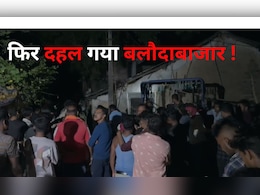 खौफनाक ! दुधमुंहे बच्चे सहित 4 लोगों की हत्या, इलाका छावनी में तब्दील, पूरा मामला जान दहल जाएगा दिल  खौफनाक ! दुधमुंहे बच्चे सहित 4 लोगों की हत्या, इलाका छावनी में तब्दील, पूरा मामला जान दहल जाएगा दिल