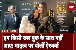 IIFA Awards में Aishwarya Rai ने Motherhood पर दिया खास संदेश | NDTV Exclusive IIFA Awards में Aishwarya Rai ने Motherhood पर दिया खास संदेश | NDTV Exclusive