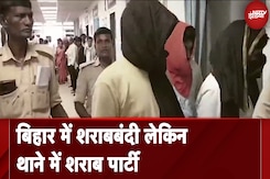 Liquor Party In Kaimur: थाना परिसर में 2 चौकीदारों के साथ शराब पार्टी कर रहे थे दारोगा Liquor Party In Kaimur: थाना परिसर में 2 चौकीदारों के साथ शराब पार्टी कर रहे थे दारोगा