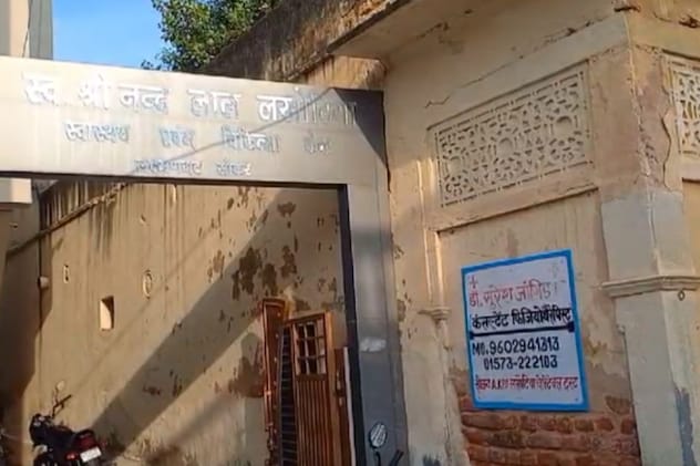 फिजियोथेरेपिस्ट सेंटर फिजियोथेरेपिस्ट सेंटर