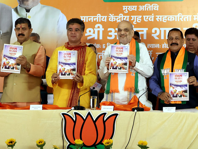 Amit Shah Unveils BJP's J&K Poll Manifesto: "Article 370 Is History..."