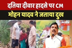 Datiya Wall Collapse: दतिया दीवार हादसे पर CM Mohan Yadav ने जताया दुख | Latest | Breaking News Datiya Wall Collapse: दतिया दीवार हादसे पर CM Mohan Yadav ने जताया दुख | Latest | Breaking News