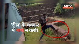 सिर्फ 20 रुपये के चक्कर में 1400 साल पुरानी धरोहर की दीवार को लात मारकर गिराया
