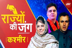 Jammu Kashmir Assembly Election: चुनावों से पहले क्या कहते हैं Pulwama के Voter? Jammu Kashmir Assembly Election: चुनावों से पहले क्या कहते हैं Pulwama के Voter?