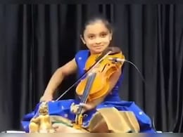 7 साल की बच्ची को वायलिन बजाते देखकर झूम उठा सोशल मीडिया, यूजर्स बोले- टैलेंट उम्र का मोहताज नहीं होता 7 साल की बच्ची को वायलिन बजाते देखकर झूम उठा सोशल मीडिया, यूजर्स बोले- टैलेंट उम्र का मोहताज नहीं होता