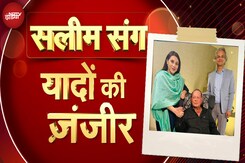 Javed Akhtar संग दोस्ती पर क्या बोले Salim Khan? लेखक और फ़िल्म निर्माता के साथ यादों की जजीर Javed Akhtar संग दोस्ती पर क्या बोले Salim Khan? लेखक और फ़िल्म निर्माता के साथ यादों की जजीर