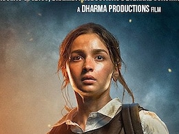 Jigra First Look: भाई को बचाने के लिए मिशन पर निकली बहन, हथौड़े से किया दुश्मनों पर वार? Jigra First Look: भाई को बचाने के लिए मिशन पर निकली बहन, हथौड़े से किया दुश्मनों पर वार?