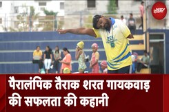 Samarth By Hyundai: Paralympics Swimmer Sharath Gayakwad की सफलता की कहानी Samarth By Hyundai: Paralympics Swimmer Sharath Gayakwad की सफलता की कहानी