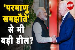 PM Modi US Visit: America की मदद से भारत बनाएगा ऐसा Semiconductor Plant, China परेशान PM Modi US Visit: America की मदद से भारत बनाएगा ऐसा Semiconductor Plant, China परेशान