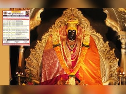 तुळजाभवानी मातेच्या शारदीय नवरात्र उत्सवाचा प्रारंभ, 15 दिवस सुरू राहणाऱ्या कार्यक्रमांची रुपरेषा कशी असेल? तुळजाभवानी मातेच्या शारदीय नवरात्र उत्सवाचा प्रारंभ, 15 दिवस सुरू राहणाऱ्या कार्यक्रमांची रुपरेषा कशी असेल?