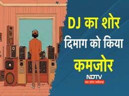 DJ के खतरनाक साउंड से युवक को हुआ ब्रेन हेमरेज, अंबिकापुर से डॉक्टर्स ने रेफर किया रायपुर DJ के खतरनाक साउंड से युवक को हुआ ब्रेन हेमरेज, अंबिकापुर से डॉक्टर्स ने रेफर किया रायपुर