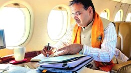 सीएम भजनलाल ने लिया बड़ा एक्शन, 12 अधिकारियों पर कार्रवाई, एक लेक्चरर बर्खास्त