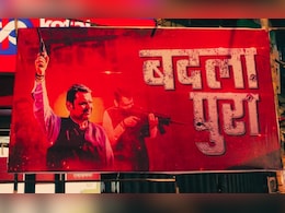 'बदला' पुरा! अक्षय शिंदेच्या एन्काऊंटरनंतर फडणवीसांचा तो फोटो व्हायरल; पोस्टरची मुंबईभर चर्चा!  'बदला' पुरा! अक्षय शिंदेच्या एन्काऊंटरनंतर फडणवीसांचा तो फोटो व्हायरल; पोस्टरची मुंबईभर चर्चा!