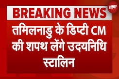 Tamil Nadu के Deputy CM की शपथ लेंगे Udhayanidhi Stalin | Breaking News | M K Stalin | NDTV India Tamil Nadu के Deputy CM की शपथ लेंगे Udhayanidhi Stalin | Breaking News | M K Stalin | NDTV India