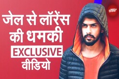 Lawrence Bishnoi Video Call From Tihar Jail: Jail से Kunal Chhabra को किया फोन, मांगे थे 5 करोड़ Lawrence Bishnoi Video Call From Tihar Jail: Jail से Kunal Chhabra को किया फोन, मांगे थे 5 करोड़