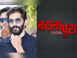 'तेव्हाच खऱ्या अर्थाने पीडित मुलींचा ‘बदला... पुरा’ होईल'; अमित ठाकरेंनी मांडली प्रकरणाची दुसरी बाजू  'तेव्हाच खऱ्या अर्थाने पीडित मुलींचा ‘बदला... पुरा’ होईल'; अमित ठाकरेंनी मांडली प्रकरणाची दुसरी बाजू