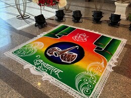 Teacher's Day 2024: स्कूल में टीचर का करना है खास स्वागत तो बना लीजिए सुंदर सी रंगोली, यहां देखें लेटेस्ट डिजाइन Teacher's Day 2024: स्कूल में टीचर का करना है खास स्वागत तो बना लीजिए सुंदर सी रंगोली, यहां देखें लेटेस्ट डिजाइन