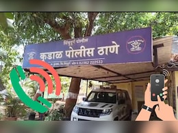 हॅलोsss पोलीस, एका मुलीवर अत्याचार होतायत, पोलीस घटनास्थळी पोहोचले अन् झालं भलतचं हॅलोsss पोलीस, एका मुलीवर अत्याचार होतायत, पोलीस घटनास्थळी पोहोचले अन् झालं भलतचं