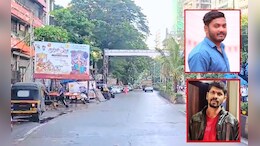 मुलुंडमध्ये हिट अँड रन, BMW कारने दोन गणेशभक्तांना उडवलं, एकाचा मृत्यू
