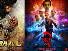 स्त्री 2 बनेगी बॉक्स ऑफिस की बाहुबली, बॉबी देओल और रणबीर कपूर की एनिमल का तोड़ा रिकॉर्ड, अब बारी बाहुबली 2, पठान और गदर 2 की स्त्री 2 बनेगी बॉक्स ऑफिस की बाहुबली, बॉबी देओल और रणबीर कपूर की एनिमल का तोड़ा रिकॉर्ड, अब बारी बाहुबली 2, पठान और गदर 2 की