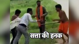 दबंगई की इंतहा, भ्रष्टाचार की शिकायत करने वाले युवक की सरपंच पति ने बीच सड़क पर कर दी धुनाई