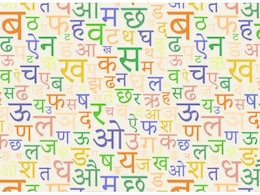 हिंदी दिवस पर ऐसे करें भाषण की शुरुआत, हर कोई हो जाएगा आपकी हिंदी से प्रभावित