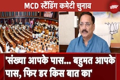 MCD Standing Committee चुनावों में देरी को लेकर BJP ने AAP की आलोचना की | NDTV India MCD Standing Committee चुनावों में देरी को लेकर BJP ने AAP की आलोचना की | NDTV India