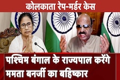 Kolkata Rape-Murder Case:West Bengal के Governor ने Mamata Banerjee के सामाजिक बहिष्कार का एलान किया Kolkata Rape-Murder Case:West Bengal के Governor ने Mamata Banerjee के सामाजिक बहिष्कार का एलान किया