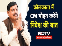 Invest MP: कोलकाता में CM मोहन यादव, देश-दुनिया के निवेशकों से करेंगे बात, देश का दिल क्यों हैं खास? Invest MP: कोलकाता में CM मोहन यादव, देश-दुनिया के निवेशकों से करेंगे बात, देश का दिल क्यों हैं खास?