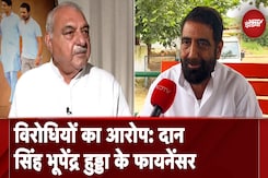 Haryana Assembly Elections: Congress प्रत्याशी Dan Singh पर विरोधियों का हमला, लगे कई आरोप Haryana Assembly Elections: Congress प्रत्याशी Dan Singh पर विरोधियों का हमला, लगे कई आरोप