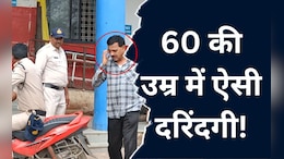 MP Minor Rape Case: रिटायर्ड सैनिक ने लिव इन पार्टनर की 11 साल की बेटी संग की ऐसी हरकत, सुनकर हो जाएंगे शर्मसार